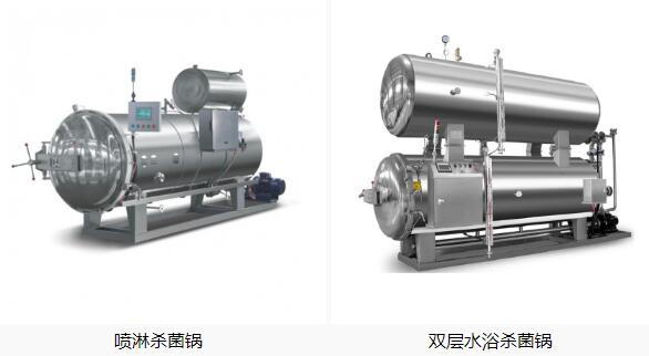 常用的兩款殺菌鍋