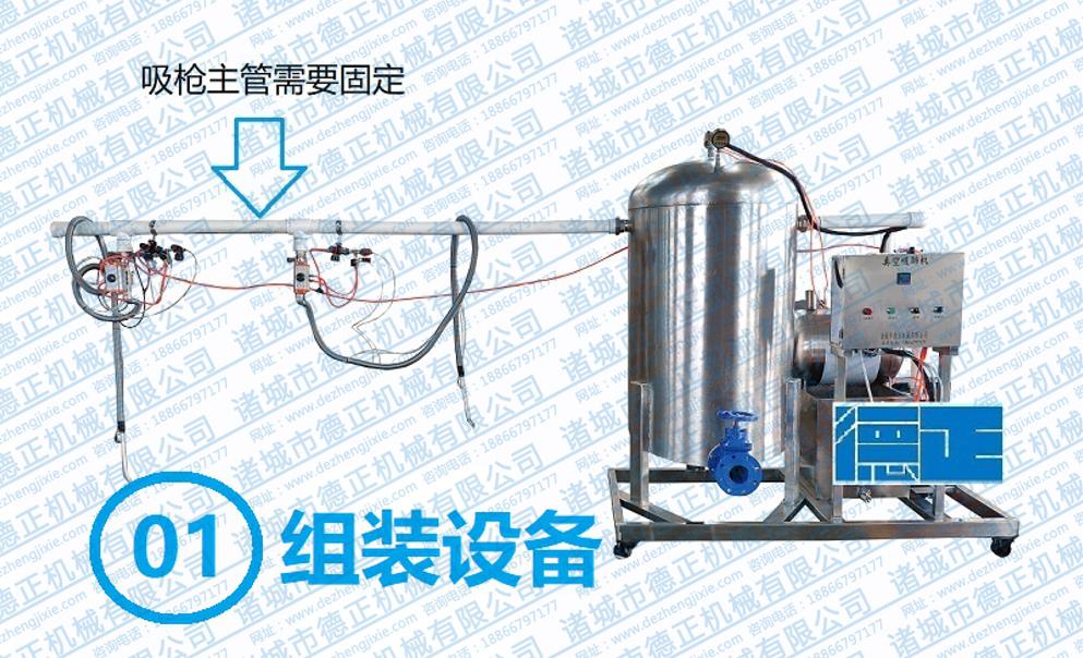 吸肺機(jī)組裝