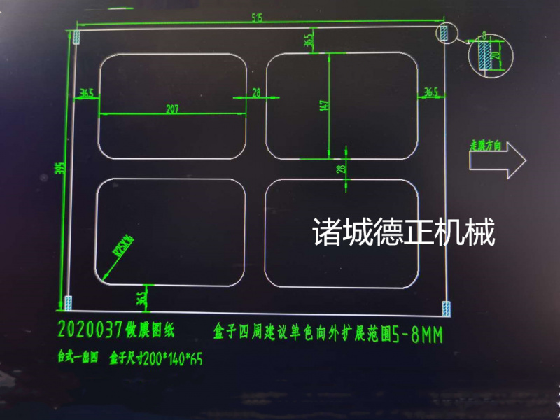 2014盒子步進(jìn)圖